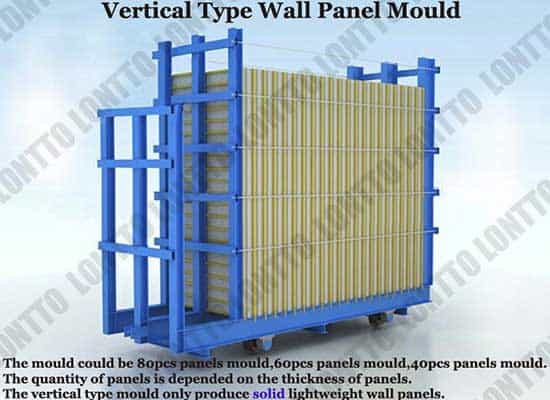 vertical-type-mould